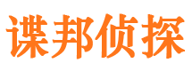 邢台市调查公司